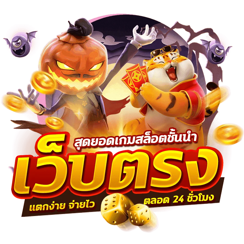 SPARK345 เว็บพนันออนไลน์ | บาคาร่า สล็อต บอล หวย ครบจบ