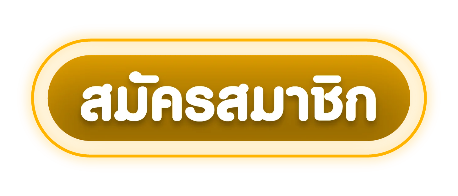 สมัคร SPARK345 เข้าสู่ระบบง่ายรวดเร็วภายใน 2 นาที